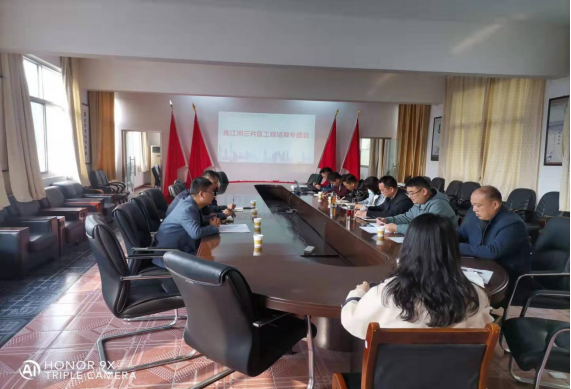 (新聞稿)豫中公司組織召開(kāi)練江河三片區(qū)工程結(jié)算專題會(huì)02137.png (新聞稿)豫中公司組織召開(kāi)練江河三片區(qū)工程結(jié)算專題會(huì)02137.png