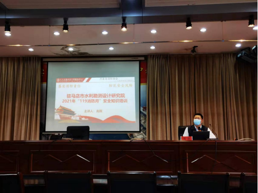 11.30開展消防培訓(xùn)會(huì)活動(dòng)309.png 11.30開展消防培訓(xùn)會(huì)活動(dòng)309.png