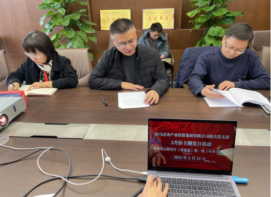 市產(chǎn)業(yè)集團機關黨支部主題黨日-新聞稿454.png