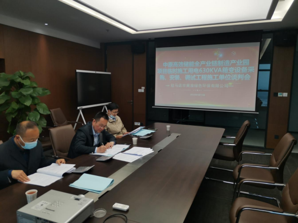 信產(chǎn)投競(jìng)爭(zhēng)性談判新聞稿11287.png 信產(chǎn)投競(jìng)爭(zhēng)性談判新聞稿11287.png