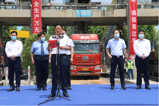 5.25市產(chǎn)業(yè)集團(tuán)駐馬店市礦產(chǎn)資源企業(yè)托管工作組舉行礦產(chǎn)資源企業(yè)復(fù)工復(fù)產(chǎn)開工儀式(新聞稿)1007.png 5.25市產(chǎn)業(yè)集團(tuán)駐馬店市礦產(chǎn)資源企業(yè)托管工作組舉行礦產(chǎn)資源企業(yè)復(fù)工復(fù)產(chǎn)開工儀式(新聞稿)1007.png