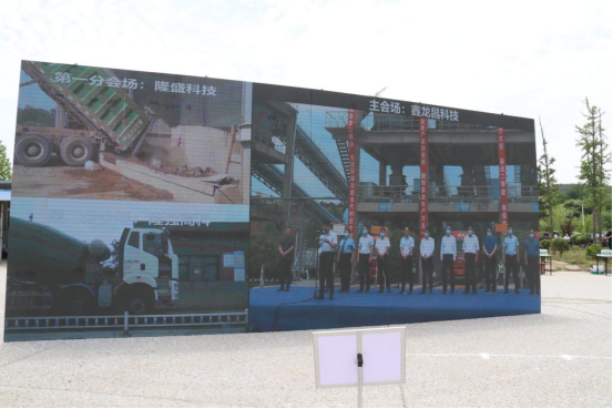 5.25市產(chǎn)業(yè)集團(tuán)駐馬店市礦產(chǎn)資源企業(yè)托管工作組舉行礦產(chǎn)資源企業(yè)復(fù)工復(fù)產(chǎn)開工儀式(新聞稿)1079.png 5.25市產(chǎn)業(yè)集團(tuán)駐馬店市礦產(chǎn)資源企業(yè)托管工作組舉行礦產(chǎn)資源企業(yè)復(fù)工復(fù)產(chǎn)開工儀式(新聞稿)1079.png