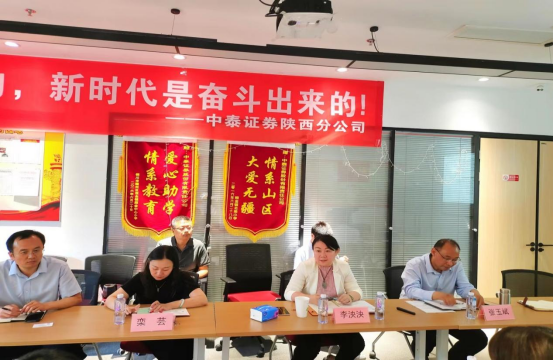 6.16資本運營部新聞稿0613159.png 6.16資本運營部新聞稿0613159.png