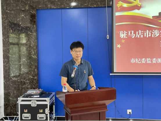 駐馬店市涉案礦產(chǎn)資源企業(yè)托管工作組舉辦能力作風建設主題黨課暨集體廉政談話會 新聞稿 6.22542.png