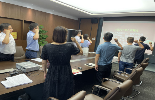 市產(chǎn)業(yè)集團機關黨支部開展政治生日活動--新聞稿229.png 市產(chǎn)業(yè)集團機關黨支部開展政治生日活動--新聞稿229.png