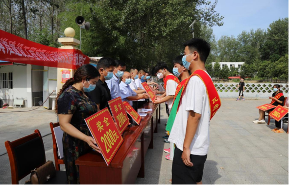 (黃淮建工)金秋助學8.26552.png (黃淮建工)金秋助學8.26552.png