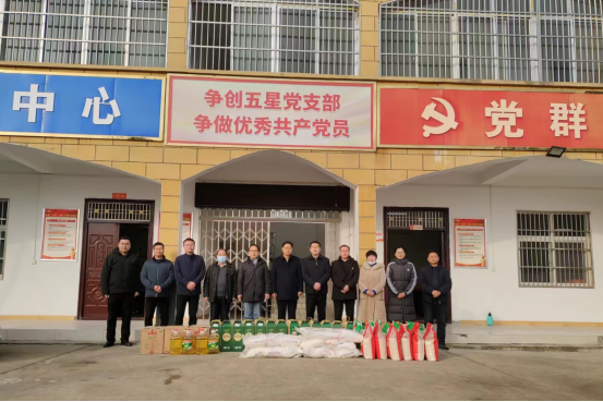 1.15市產(chǎn)投集團赴邢寨慰問簡報(2)459.png 1.15市產(chǎn)投集團赴邢寨慰問簡報(2)459.png