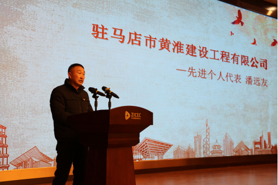 2.10市產業(yè)集團召開2023年度工作會議499.png 2.10市產業(yè)集團召開2023年度工作會議499.png