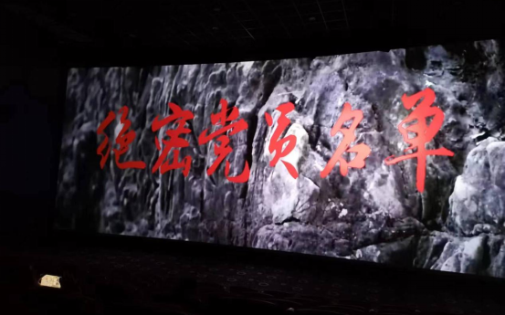 市產業(yè)投資集團組織集中觀看紅色電影《絕密黨員名單》340.png 市產業(yè)投資集團組織集中觀看紅色電影《絕密黨員名單》340.png