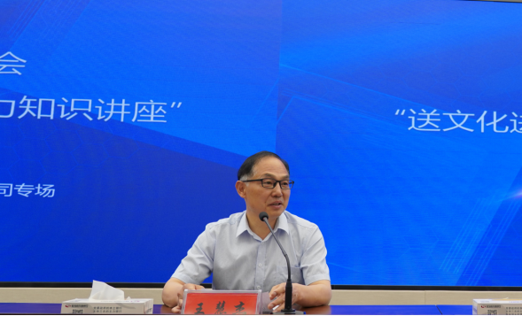 駐馬店市產(chǎn)業(yè)投資集團有限公司舉辦職場壓力培訓(xùn)心理講座265.png 駐馬店市產(chǎn)業(yè)投資集團有限公司舉辦職場壓力培訓(xùn)心理講座265.png