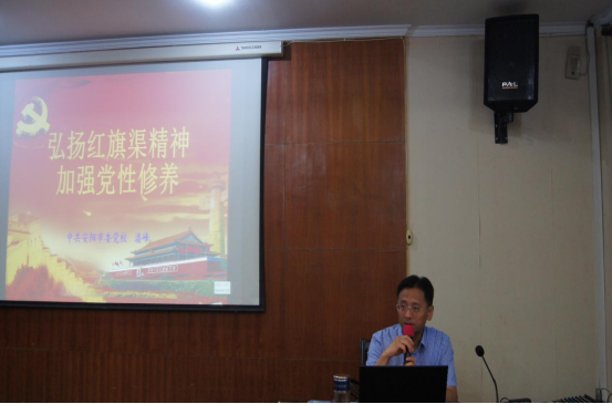 7.4市產業(yè)集團舉辦“傳承紅旗渠精神 譜寫新時代華章”專題培訓班987.png 7.4市產業(yè)集團舉辦“傳承紅旗渠精神 譜寫新時代華章”專題培訓班987.png