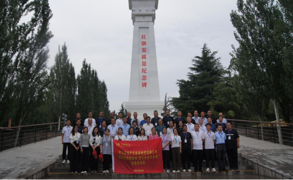 7.4市產業(yè)集團舉辦“傳承紅旗渠精神 譜寫新時代華章”專題培訓班1269.png 7.4市產業(yè)集團舉辦“傳承紅旗渠精神 譜寫新時代華章”專題培訓班1269.png