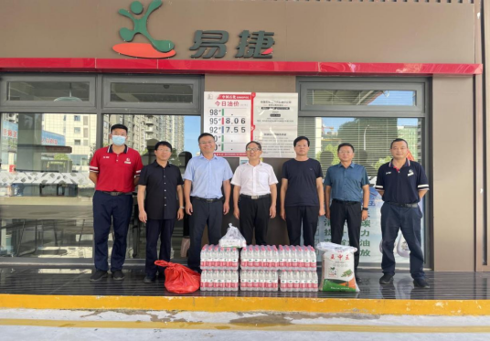 7.7集團(tuán)2023年夏季送清涼慰問活動(dòng)簡報(bào)(1)461.png 7.7集團(tuán)2023年夏季送清涼慰問活動(dòng)簡報(bào)(1)461.png