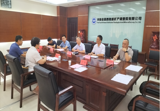 8.22 市水利設(shè)計公司與省地礦四院舉行戰(zhàn)略合作簽約儀式159.png 8.22 市水利設(shè)計公司與省地礦四院舉行戰(zhàn)略合作簽約儀式159.png