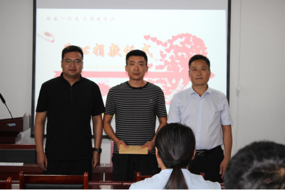 8.29市香山殯儀館有限公司開展“獻(xiàn)出一份愛 真情暖香山”愛心募捐活動122.png 8.29市香山殯儀館有限公司開展“獻(xiàn)出一份愛 真情暖香山”愛心募捐活動122.png