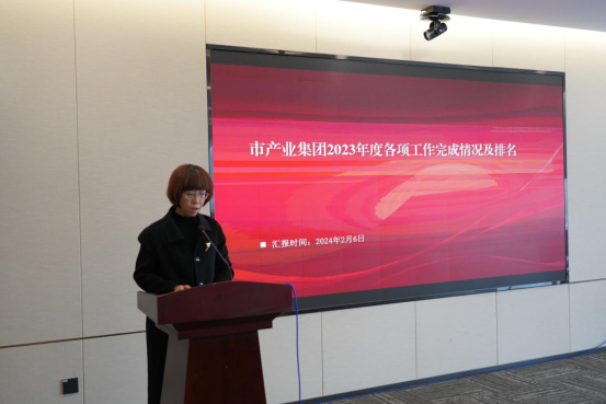 2.7駐馬店產(chǎn)業(yè)集團(tuán)召開2024年度工作會議202.png 2.7駐馬店產(chǎn)業(yè)集團(tuán)召開2024年度工作會議202.png