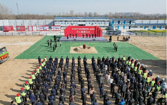 奠基儀式新聞稿V1.0131.png 奠基儀式新聞稿V1.0131.png