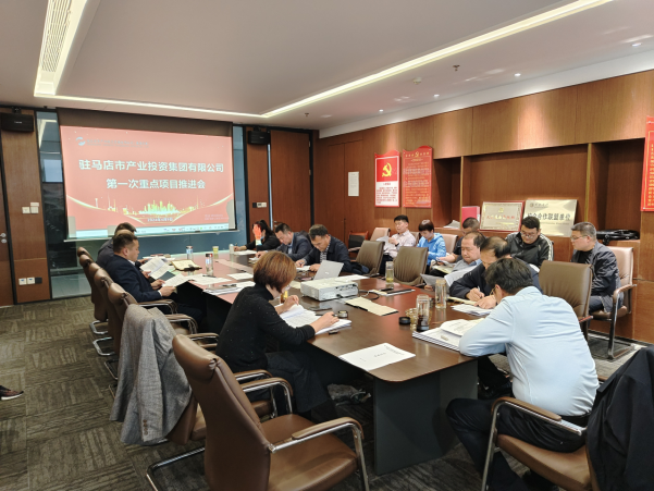 4.11項目管理部:2024年度第一次重點項目推進會新聞稿4.11(1)(1)(1)343.png 4.11項目管理部:2024年度第一次重點項目推進會新聞稿4.11(1)(1)(1)343.png