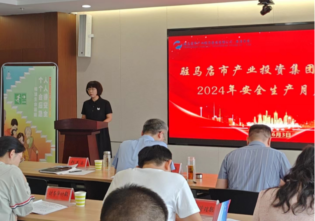 6.5安全生產(chǎn)月啟動會新聞稿(1)(1)(1)(1)152.png 6.5安全生產(chǎn)月啟動會新聞稿(1)(1)(1)(1)152.png