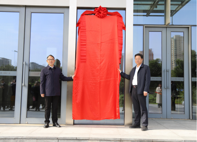 2025.11.9集團(tuán)喬遷新聞稿666.png 2025.11.9集團(tuán)喬遷新聞稿666.png